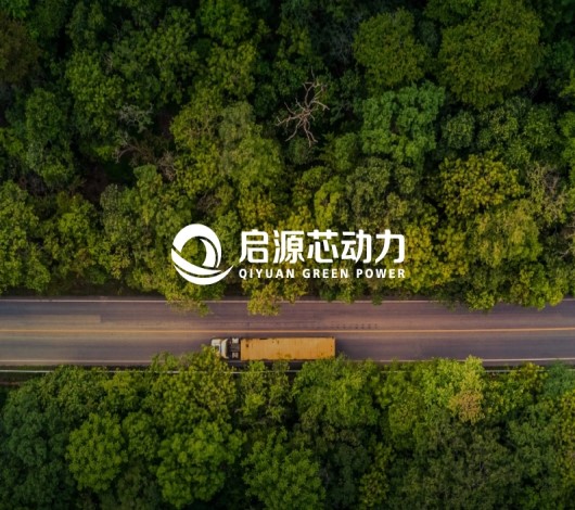 启源芯动力新能源官网建设