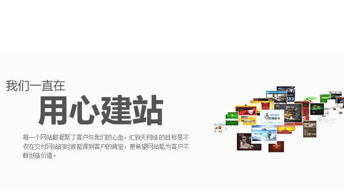 上海高端网站建设多少钱