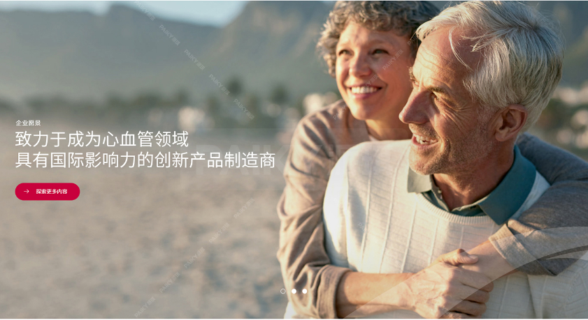 生物医疗网站建设