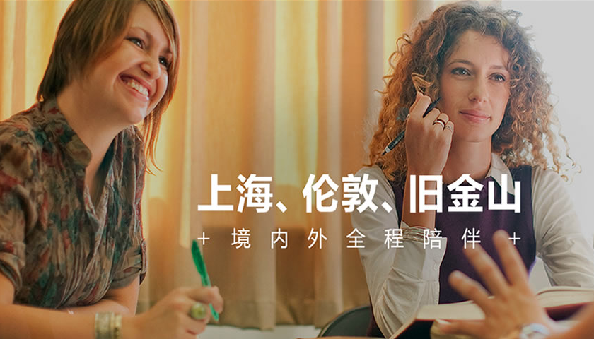 教育培训网站建设