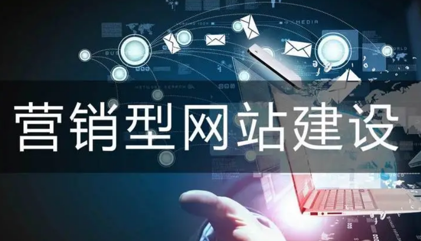 上市集团网站建设