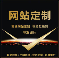 一个好的高端网站建设是如何吸引游客的