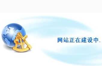 上海高端网站建设