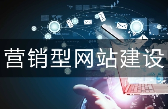 官网建设不仅仅是建立一个网站,还是企业品牌形象的数字门户