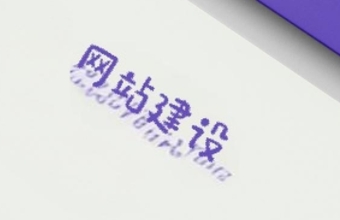 如何建设生物医疗网站， 使其推动公共健康事业发展？