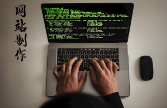 如何通过南京网站制作展现城市特色？