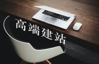 上海营销型网站建设成为企业拓展市场的重要工具