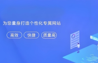 官网搭建的重要性、设计原则、技术选型以及优化策略
