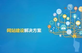 嘉兴网站建设是推动地方经济社会发展、提升城市软实力的关键举措