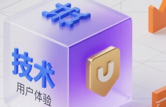 专业网站建设的发展格局:技术筑基、内容赋能